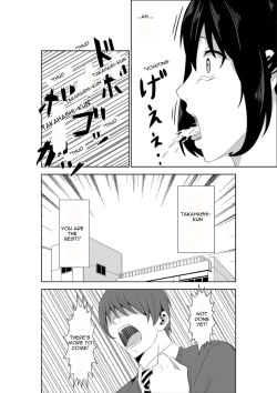 Page 17 of Adachi Senpai wa Maso de Aru | Adachi Senior Is A Masochist
