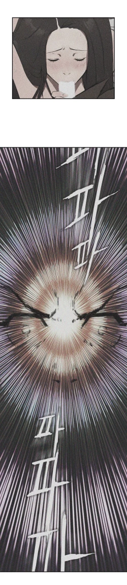 Page 141 of Refrain Love Ch.1-13