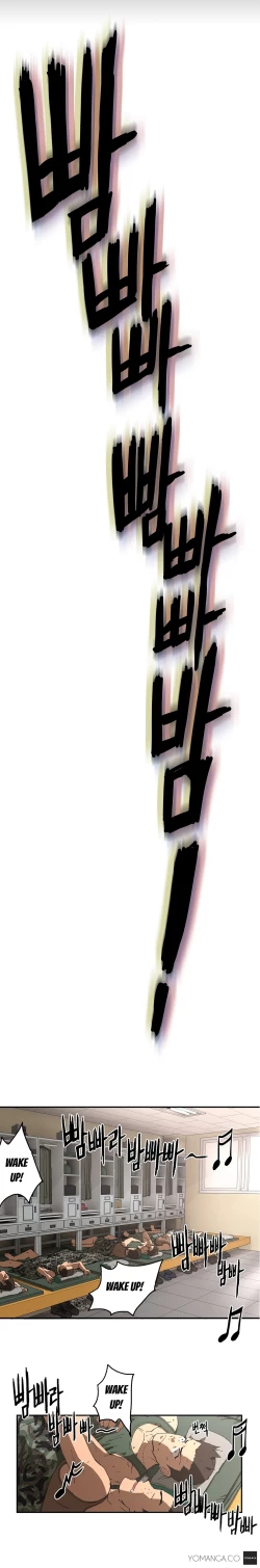 Page 213 of Refrain Love Ch.1-13