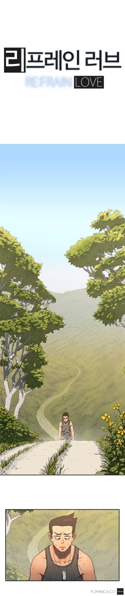 Page 216 of Refrain Love Ch.1-13