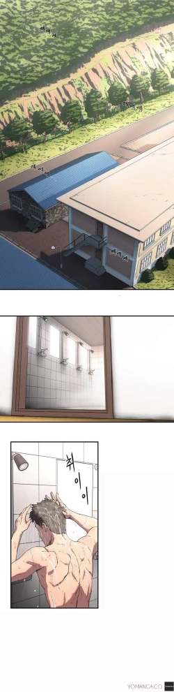 Page 9 of Refrain Love Ch.1-13