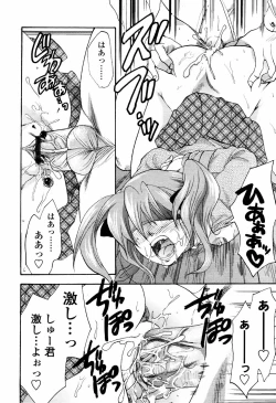 Page 126 of COMIC Tenma 2006-04