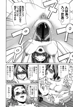 Page 186 of COMIC Tenma 2006-04