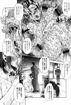 Page 231 of COMIC Tenma 2006-04