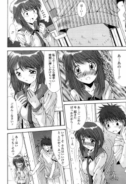 Page 294 of COMIC Tenma 2006-04
