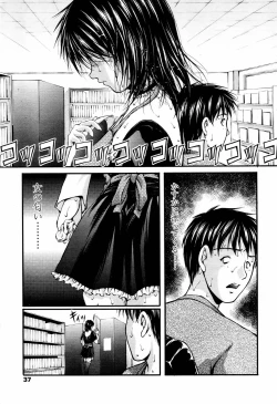 Page 35 of COMIC Tenma 2006-04