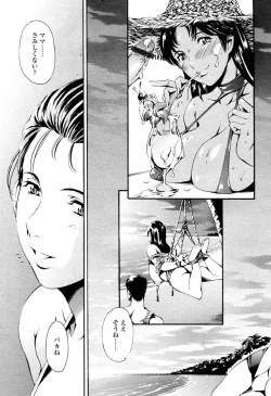 Page 71 of COMIC Tenma 2006-04