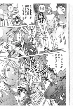 Page 101 of Sweettsu