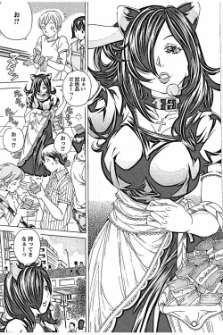 Page 137 of Sweettsu