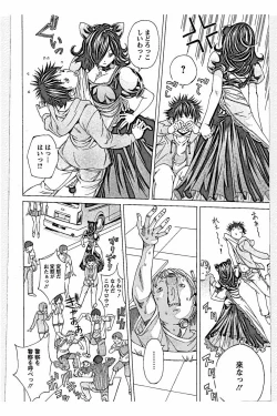 Page 148 of Sweettsu