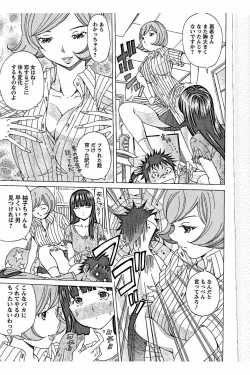 Page 159 of Sweettsu