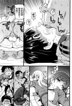 Page 10 of Dare mo Okite wa Naranu Kouhen