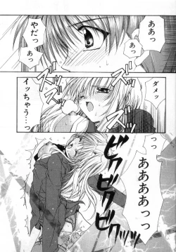 Page 119 of Boku no Shiroi Hana - My Sweet White Flower