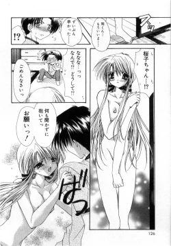 Page 130 of Boku no Shiroi Hana - My Sweet White Flower