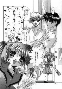 Page 152 of Boku no Shiroi Hana - My Sweet White Flower