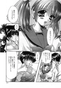 Page 155 of Boku no Shiroi Hana - My Sweet White Flower