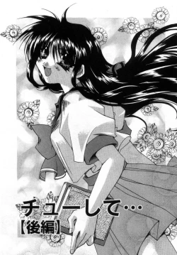 Page 157 of Boku no Shiroi Hana - My Sweet White Flower