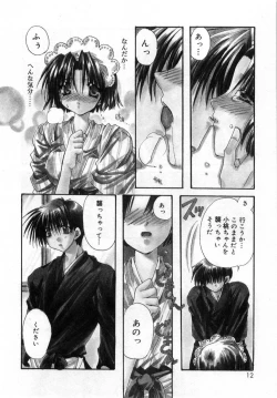 Page 16 of Boku no Shiroi Hana - My Sweet White Flower