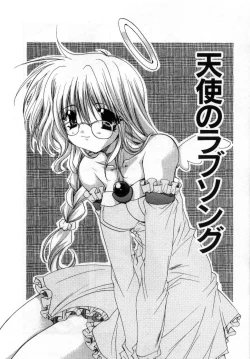 Page 25 of Boku no Shiroi Hana - My Sweet White Flower