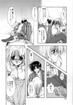 Page 32 of Boku no Shiroi Hana - My Sweet White Flower