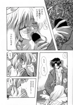 Page 33 of Boku no Shiroi Hana - My Sweet White Flower