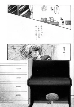Page 55 of Boku no Shiroi Hana - My Sweet White Flower