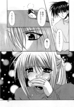 Page 97 of Boku no Shiroi Hana - My Sweet White Flower