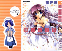 Download Boku no Shiroi Hana - My Sweet White Flower