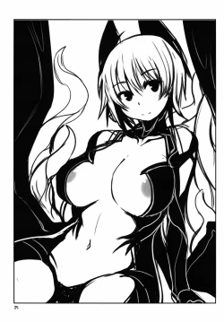 Page 26 of Souko no Tobari Sono San