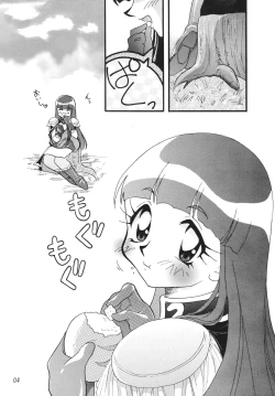 Page 4 of SLAYERS ADULT 11