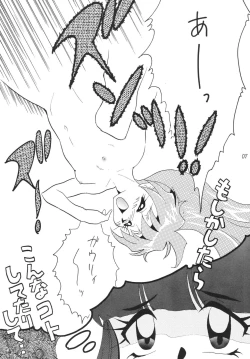 Page 7 of SLAYERS ADULT 11