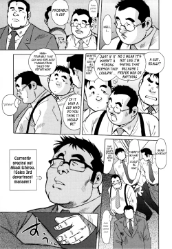 Page 3 of Burst Beast Ch. 4