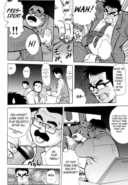 Page 4 of Burst Beast Ch. 4