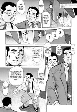 Page 7 of Burst Beast Ch. 4