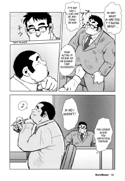 Page 16 of Burst Beast Ch. 5