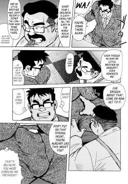 Page 3 of Burst Beast Ch. 5