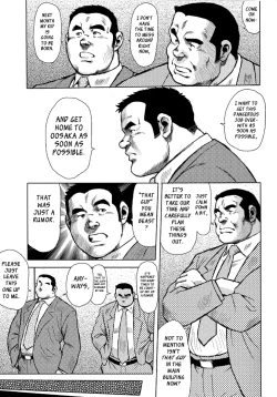 Page 7 of Burst Beast Ch. 9