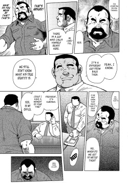 Page 3 of Burst Beast Ch. 11