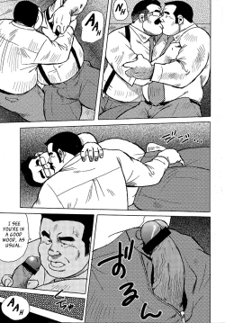 Page 5 of Burst Beast Ch. 11