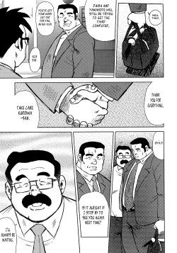 Page 12 of Burst Beast Ch. 15