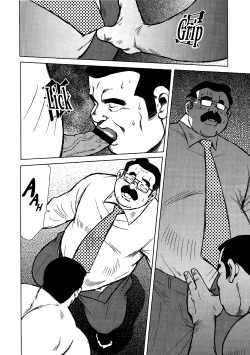 Page 8 of Burst Beast Ch. 15