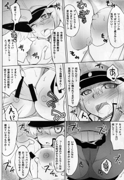 Page 25 of KashiGra!