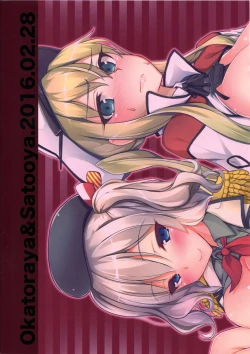 Page 34 of KashiGra!