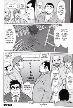 Page 12 of Burst Beast EX1