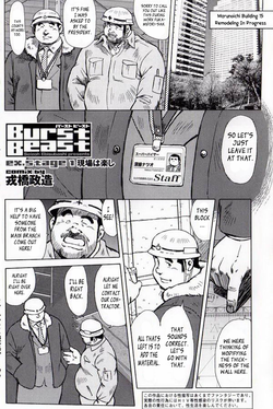 Download Burst Beast EX1