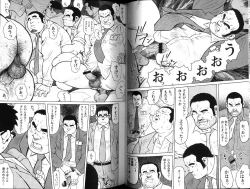 Page 8 of Burst Beast EX4