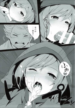 Page 8 of Saakura Jita-chan