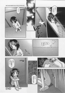 Page 70 of Milk Comic Sakura Vol. 12