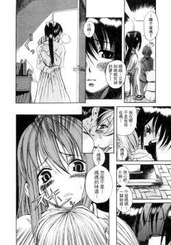 Page 130 of Kuwagata - The Stag Beetle | 鍬形蟲