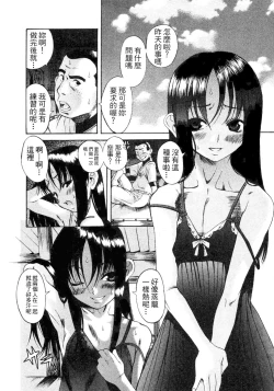 Page 134 of Kuwagata - The Stag Beetle | 鍬形蟲